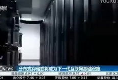 数字货币的实体矿机是什么,sinoc实体矿机是干什么用的？可以挣钱吗？