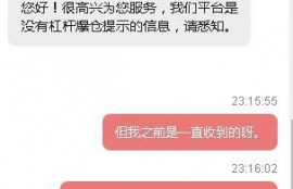 chat币交易平台,数字货币交易平台哪个好用些？