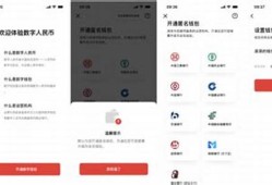 数字钱包app怎样刷公交车码(数字钱包app十大排名)