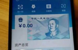 ubcoin数字货币交易所钱包怎么申请