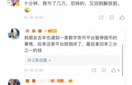 支持法币的境外交易平台,OKEX在哪些国家可以进行合法合规的法币交易？