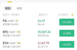 filecoin币最新消息最新消息今天