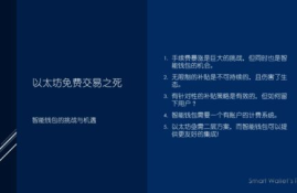 以太坊官方钱包挖矿,以太坊怎么挖矿？