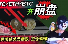 eth以太钱包官方版(eth以太币)