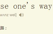 ones是什么意思,oes的定义。