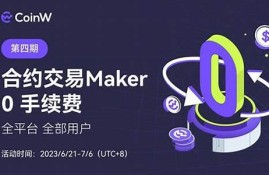 usdt钱包开发教程(usdt钱包app)