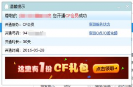 xch币最新消息怎么用,二、XCH币使用指南。