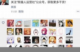 朋友圈被领导点赞会对加班报酬产生影响吗(发朋友圈领导点赞)