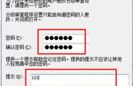 2024年atom币分叉网络,Aom币叉网络技术升级