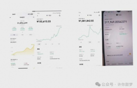 etfi币和jto币,博时黄金etfi和黄金一个价吗