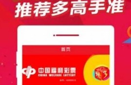 澳门内部精准资料免费公开2023年(下载澳门内部精选资料网站)