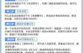 如何领取w币功能,WCAA赛事平台的W币怎么获得？谁能介绍一下吗？