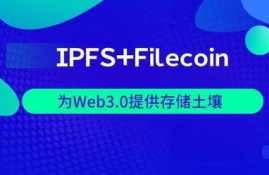 filecoin币哪里买,获得Filecoin代币哪家矿机强？