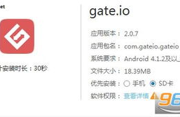 gate.交易平台,虚拟币交易平台哪个好，新手刚接触这个不是很懂