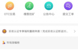 apt币挖矿app下载安装官方正版,如何安装兔兔助手