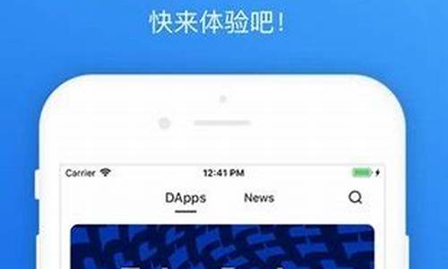  imToken钱包安全性评测：保护加密资产的最佳选择(imtoken钱包trx) 百科