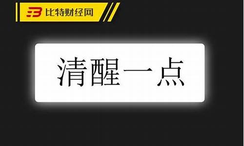 雷达币彻底崩盘不能提现了(雷达币这几天怎么了) 百科