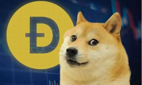 狗狗币去哪买？DOGE怎么买入和交易app2023 区块链