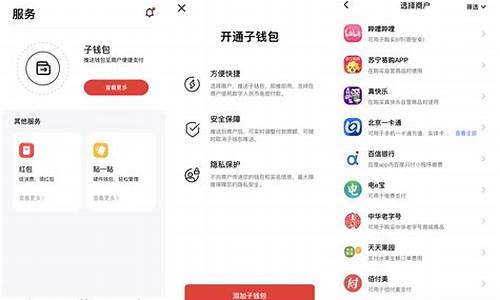 数字钱包app下载新版本(数字钱包app下载新版本安全吗) 元宇宙