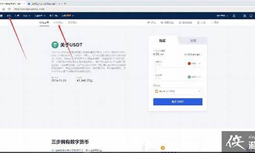 怎么把虚拟货币转到钱包里面赚钱 USDT行情