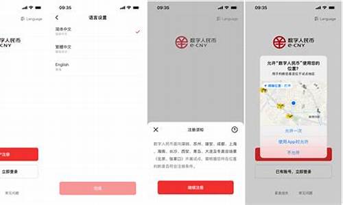 数字钱包app是怎么样的(数字钱包app官方下载) 百科