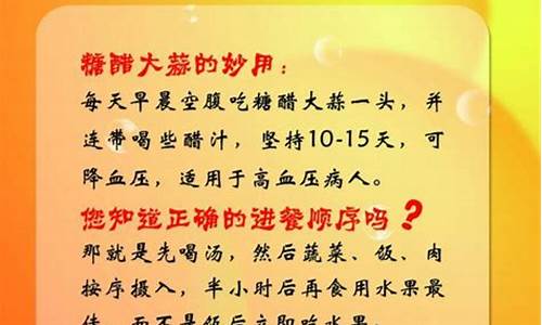 关于生活小常识的播音稿(生活小常识广播稿500到600字) 钱包应用