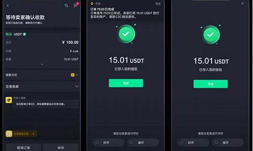 usdt怎么提币到btc钱包(usdt提币怎么取消) USDT行情