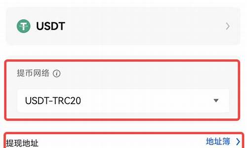 web3钱包需要实名吗是真的吗安全吗知乎(web钱包注册) 快讯