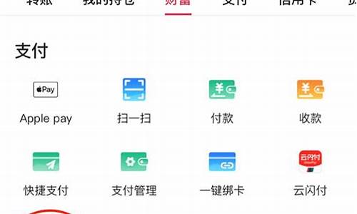 中国银行app数字钱包密码更改在哪里找(中国银行手机银行数字钱包) 元宇宙