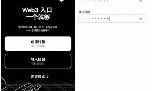 web3钱包用什么网络接收(webrtc钱包) 快讯