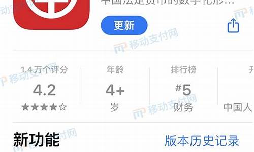 哪些app支持数字钱包(数字钱包有哪些APP) 快讯