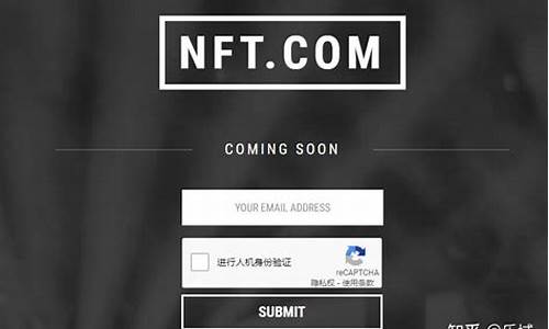 nft相关数字货币(nft数字货币怎么样) USDT行情