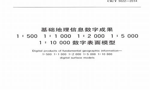 中华人民共和国数字货币(国家数字货币政策新规) 快讯