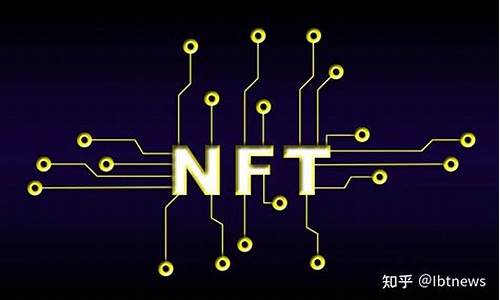 nft数字货币怎么样(ftm数字货币) 区块链