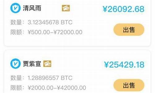 btc钱包程序流程(btc钱包app) 百科