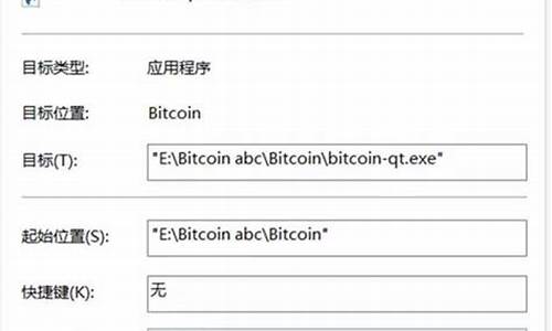 hd比特币轻钱包安装教程 USDT行情