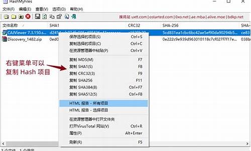 哈希值怎么查询(哈希值怎么看) 快讯