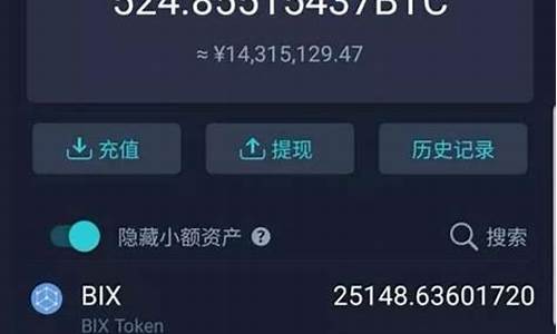 btc有钱包吗(btc wallet 钱包) USDT行情