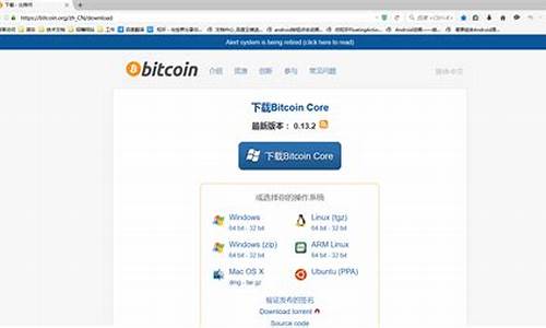 比特币轻量级钱包设置(bitcoin wallet比特币钱包) 快讯