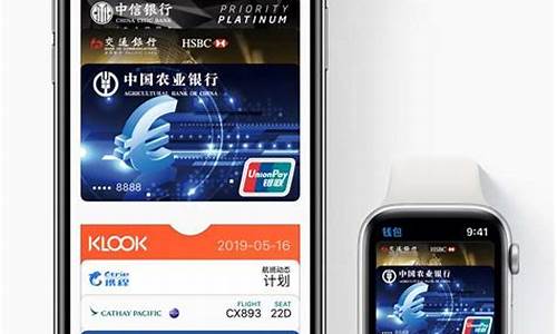 苹果手机eth钱包在哪里(apple pay etc) 钱包应用