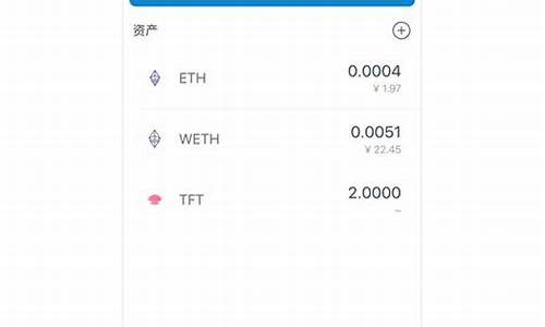 怎么弄eth钱包(eth 手机钱包) 快讯