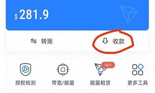 imtoken钱包转eth用什么通道(im钱包eth转usdt) USDT行情