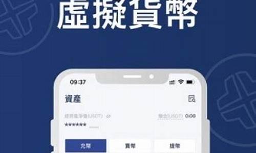 btc钱包下载官(btc钱包最新下载网址) 元宇宙