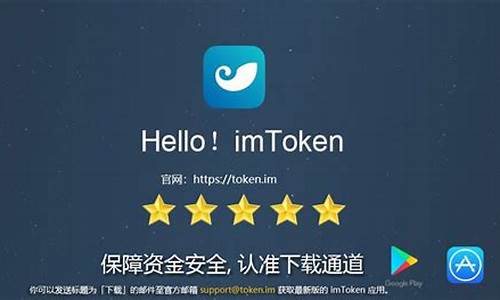 imtoken钱包怎么添加eth节点(imtoken钱包里的eth怎么提现到银行卡) 快讯