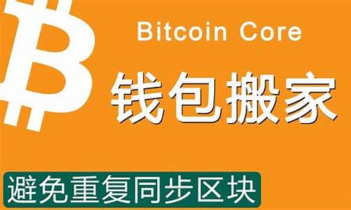 btc钱包同步(比特币钱包同步数据) 元宇宙