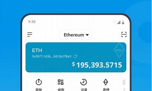 btctoken钱包app下载(imtoken钱包APP下载) 百科