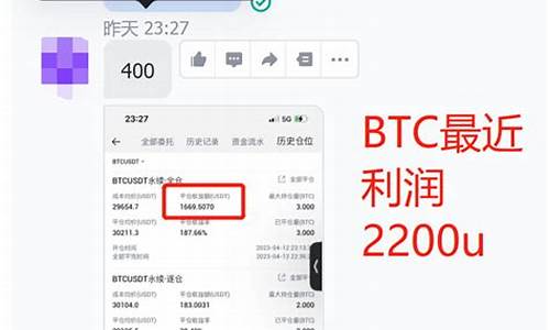 btc钱包忘记支付密码怎么办 钱包应用