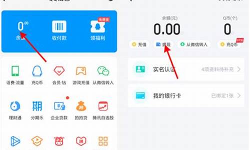 btc钱包怎么转(btc钱包转账有手续费) 快讯