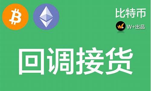 btc放什么钱包(用什么钱包存btc) 百科