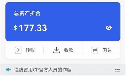 usdt怎么提币到btc钱包(usdt如何提币到钱包) 钱包应用